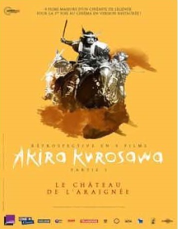 Akira Kurosawa - Février Mars 2018